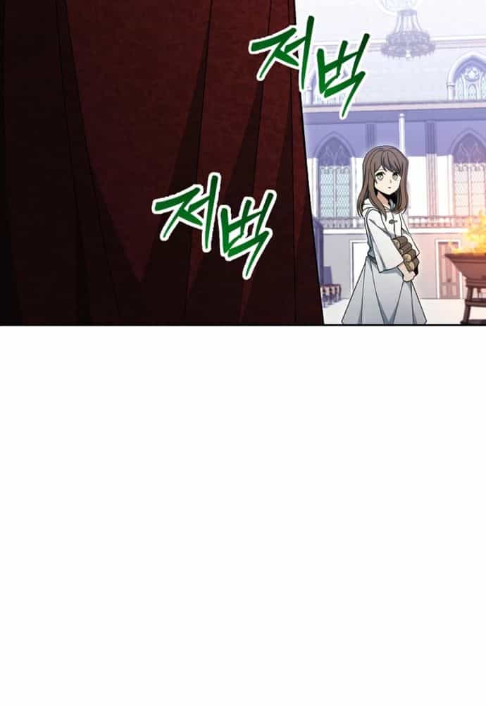 Winterbell - Chương 23 - ảnh 25
