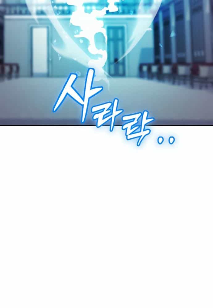 Winterbell - Chương 23 - ảnh 95