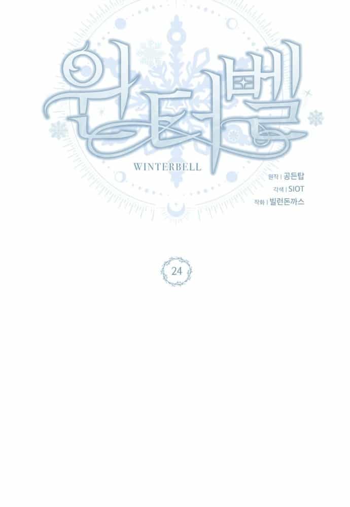 Winterbell - Chương 24 - ảnh 29