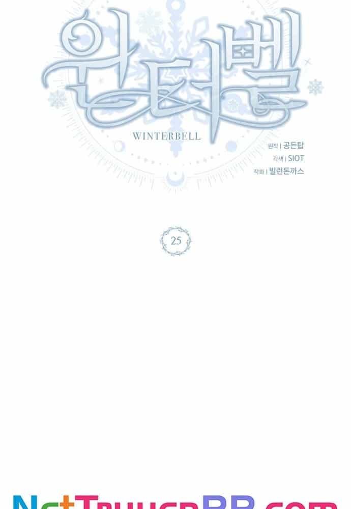 Winterbell - Chương 25 - ảnh 6