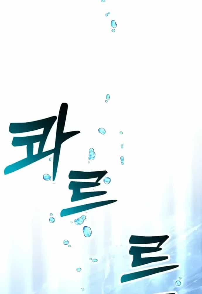Winterbell - Chương 32 - ảnh 54