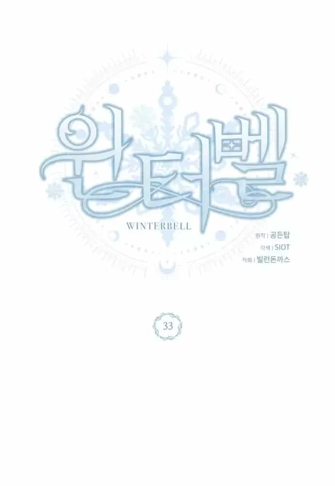 Winterbell - Chương 33 - ảnh 61