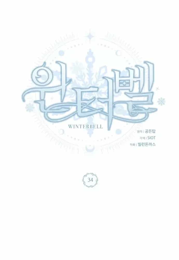 Winterbell - Chương 34 - ảnh 65