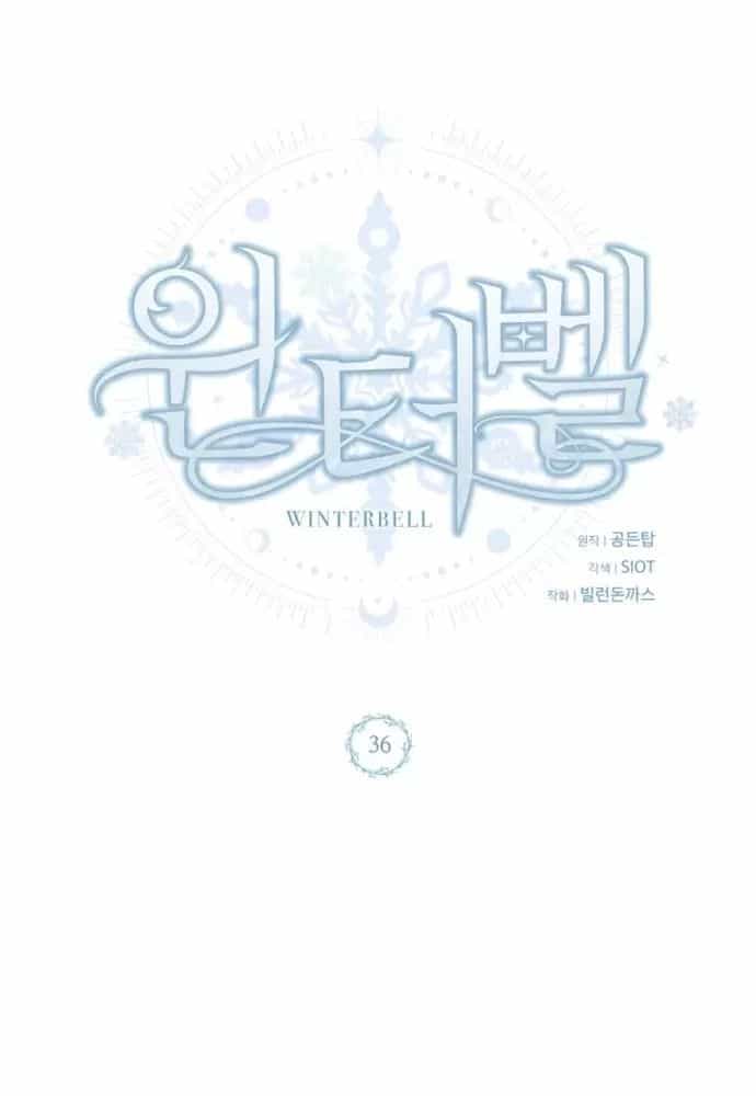 Winterbell - Chương 36 - ảnh 32