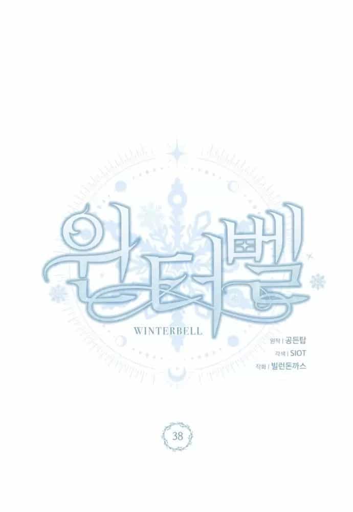 Winterbell - Chương 38 - ảnh 42