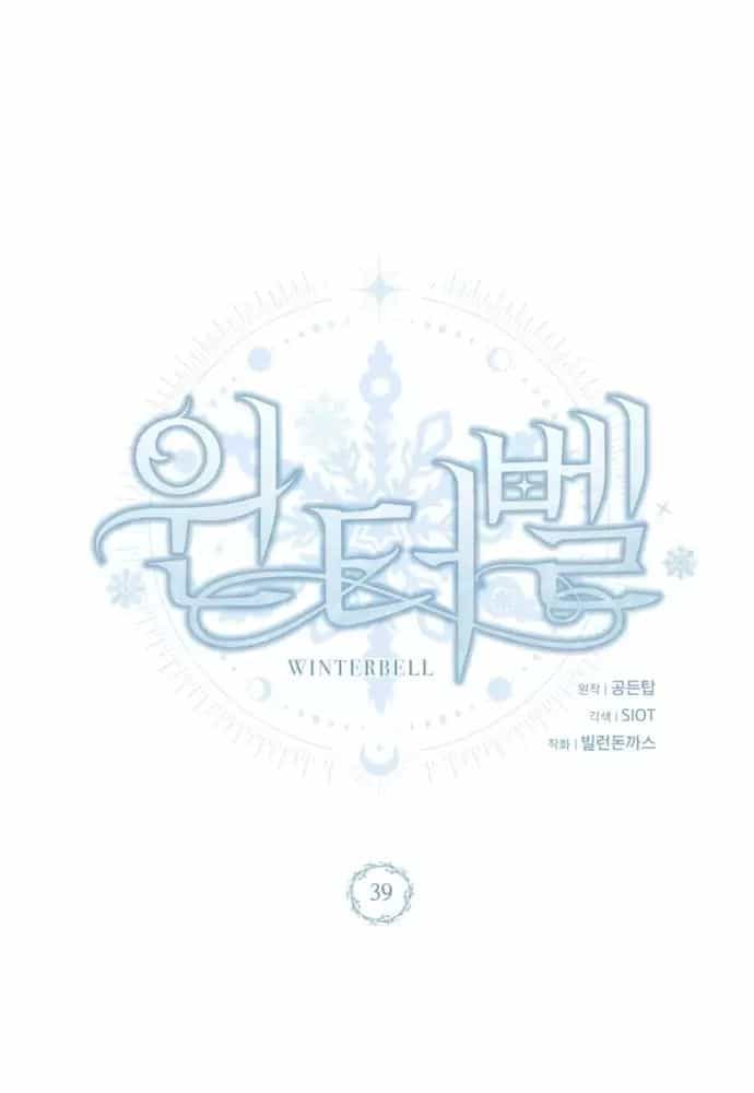 Winterbell - Chương 39 - ảnh 33