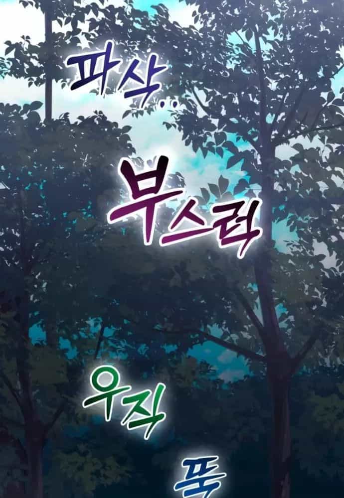 Winterbell - Chương 39 - ảnh 89