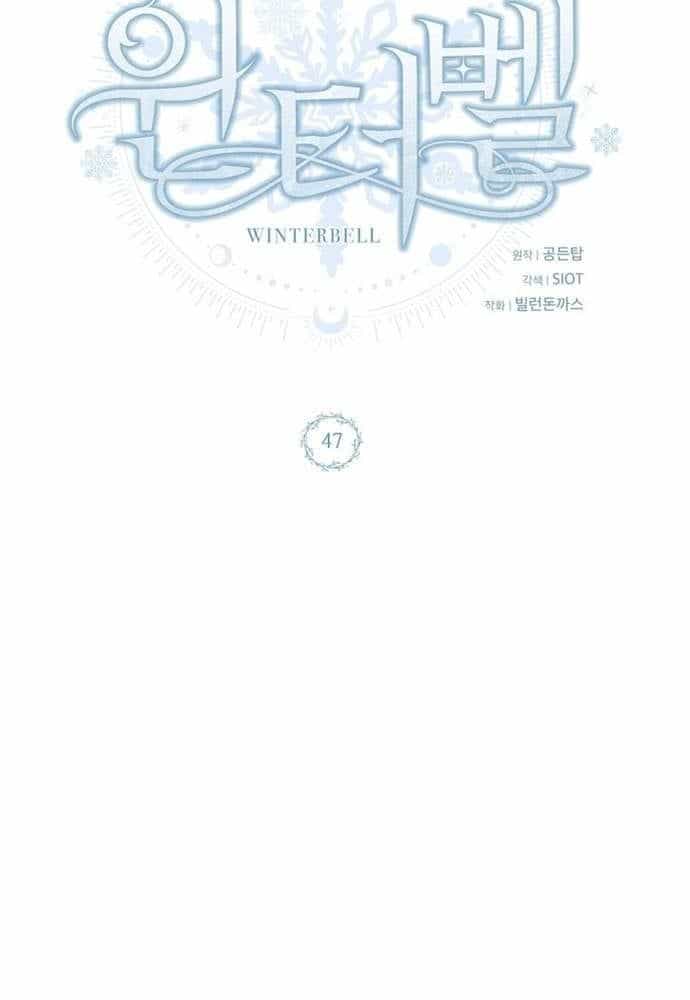 Winterbell - Chương 47 - ảnh 15