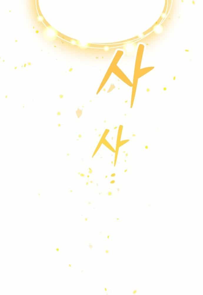 Winterbell - Chương 48 - ảnh 56
