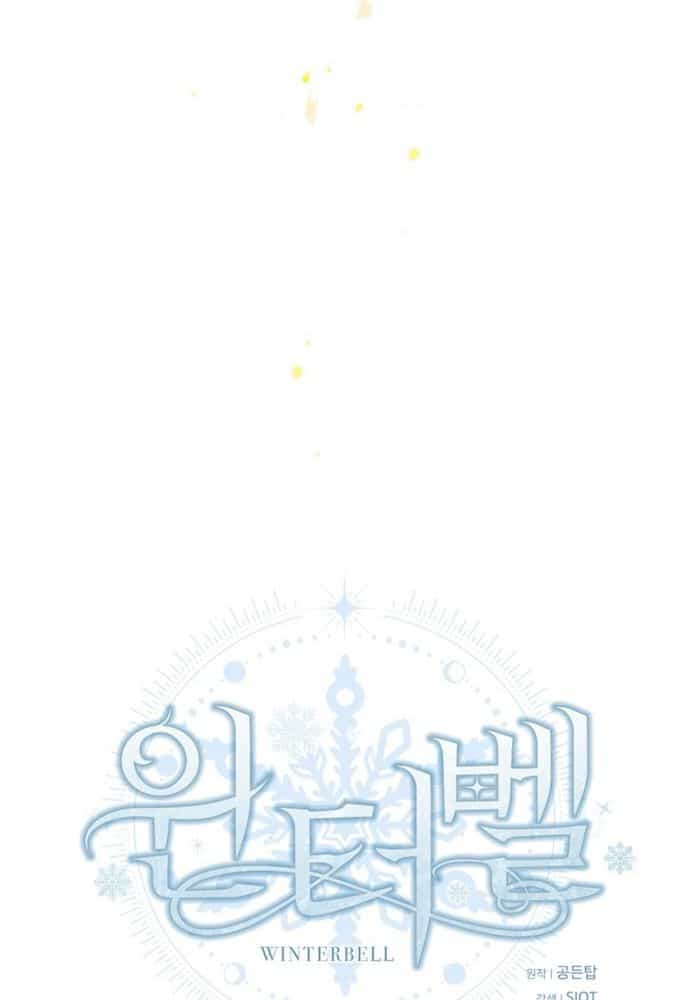 Winterbell - Chương 48 - ảnh 57