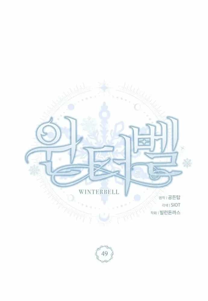 Winterbell - Chương 49 - ảnh 26