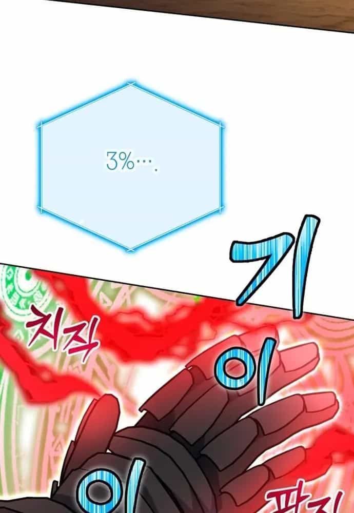 Winterbell - Chương 49 - ảnh 47