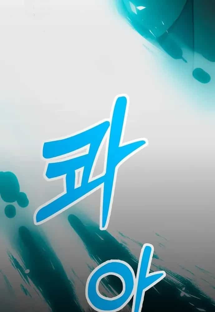 Winterbell - Chương 50 - ảnh 47
