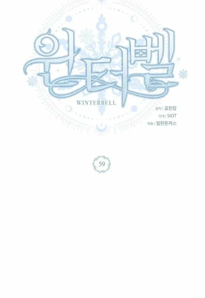 Winterbell - Chương 59 - ảnh 29