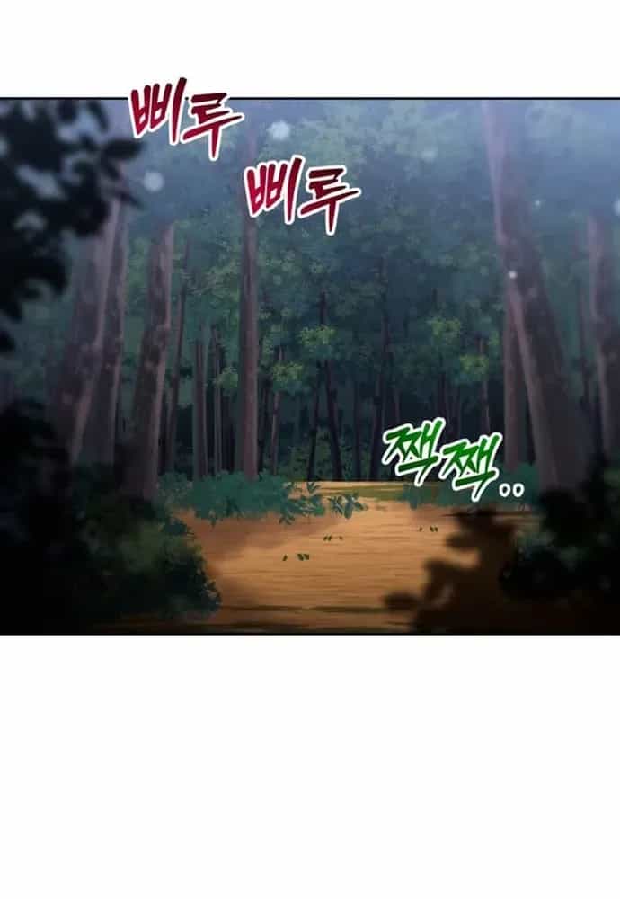 Winterbell - Chương 59 - ảnh 30