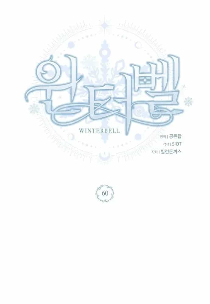 Winterbell - Chương 60 - ảnh 50
