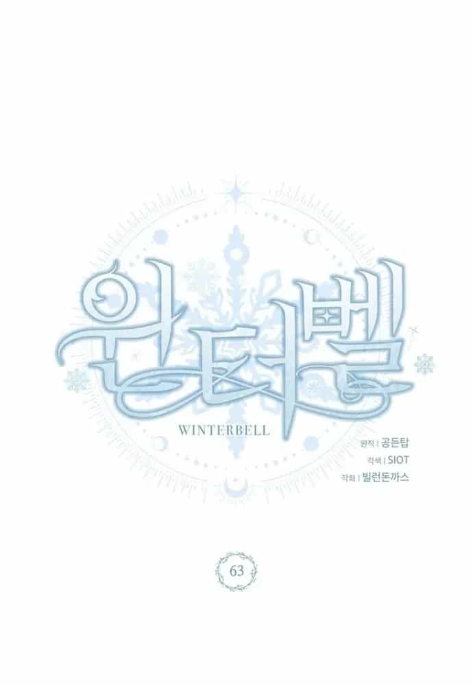 Winterbell - Chương 63 - ảnh 2
