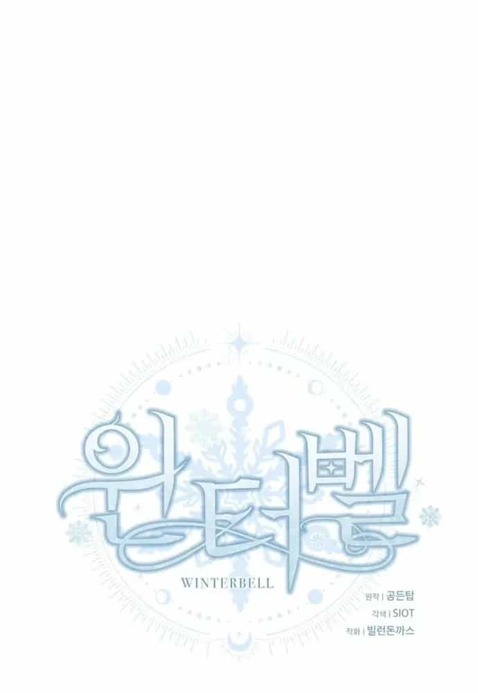 Winterbell - Chương 64 - ảnh 9