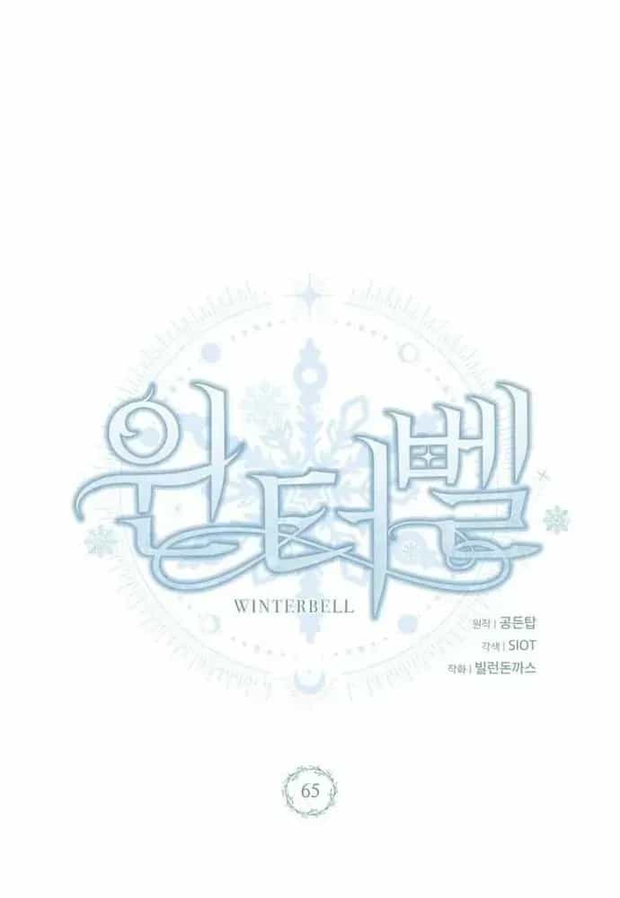 Winterbell - Chương 65 - ảnh 2