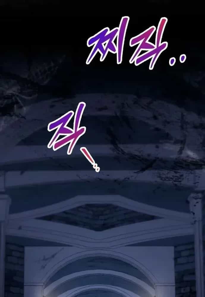 Winterbell - Chương 65 - ảnh 80