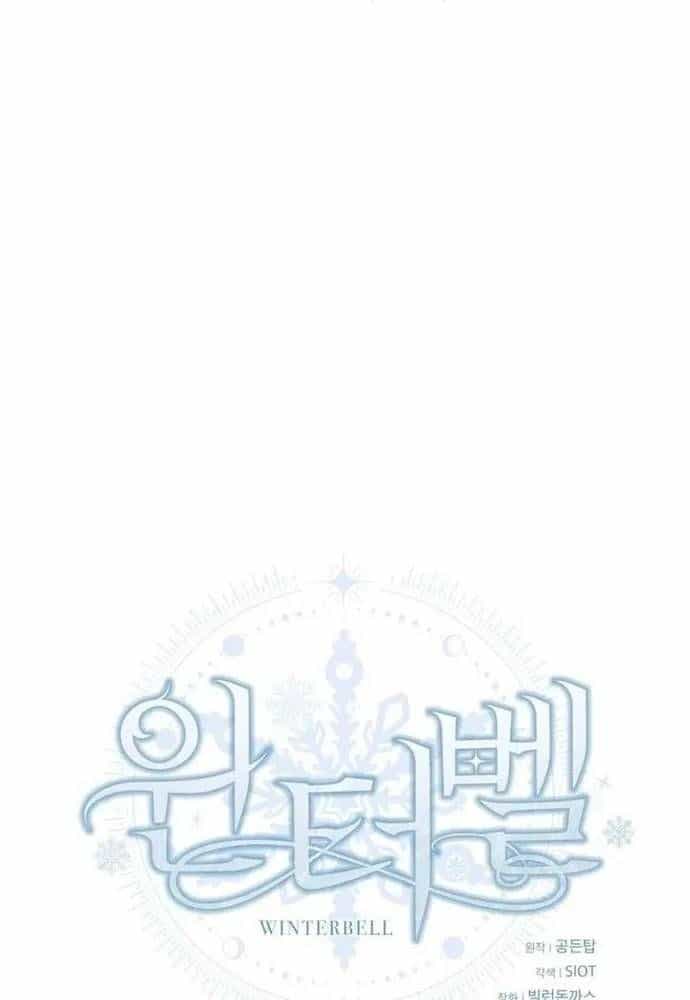 Winterbell - Chương 66 - ảnh 23