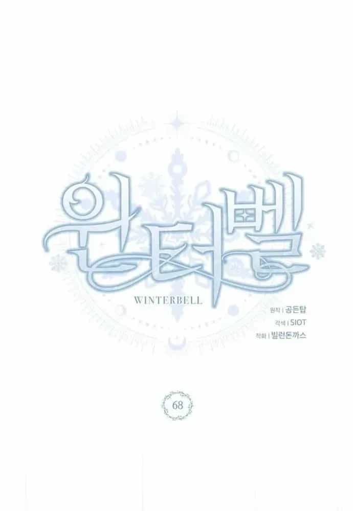 Winterbell - Chương 68 - ảnh 61