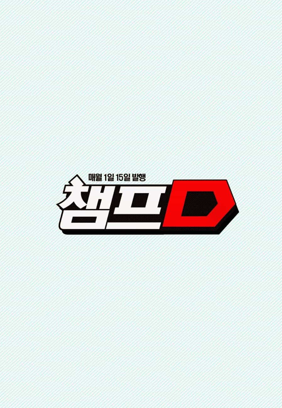 Witch Hunter - Chương 101 - ảnh 21