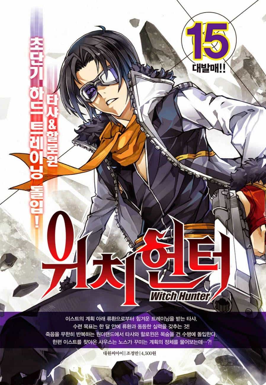 Witch Hunter - Chương 106 - ảnh 20