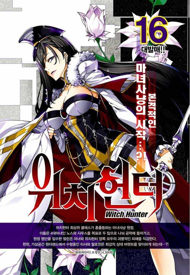 Witch Hunter - Chương 112 - ảnh 15