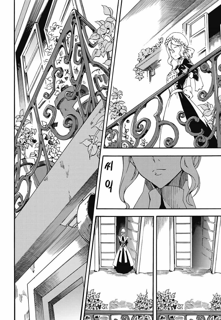 Witch Hunter - Chương 138 - ảnh 14