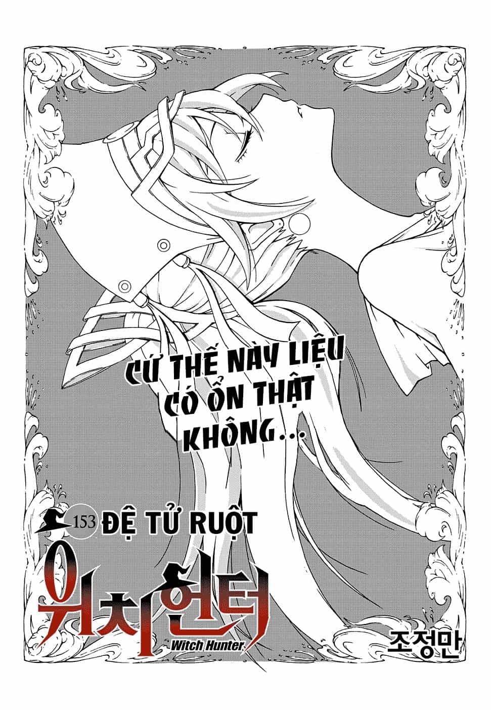 Witch Hunter - Chương 153 - ảnh 4
