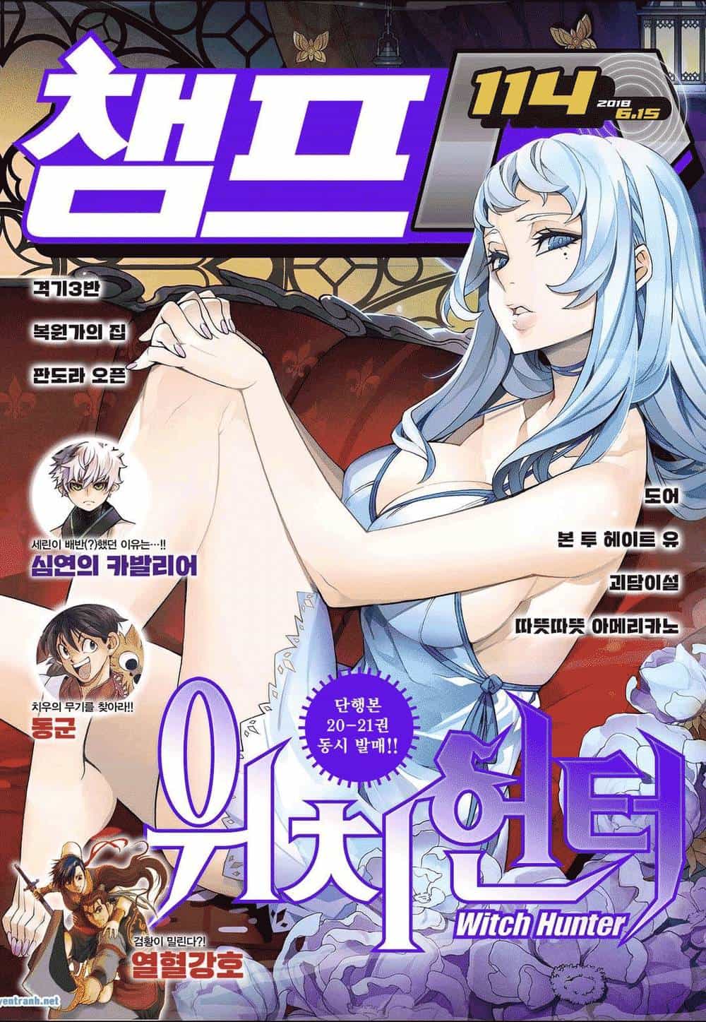Witch Hunter - Chương 193 - ảnh 2