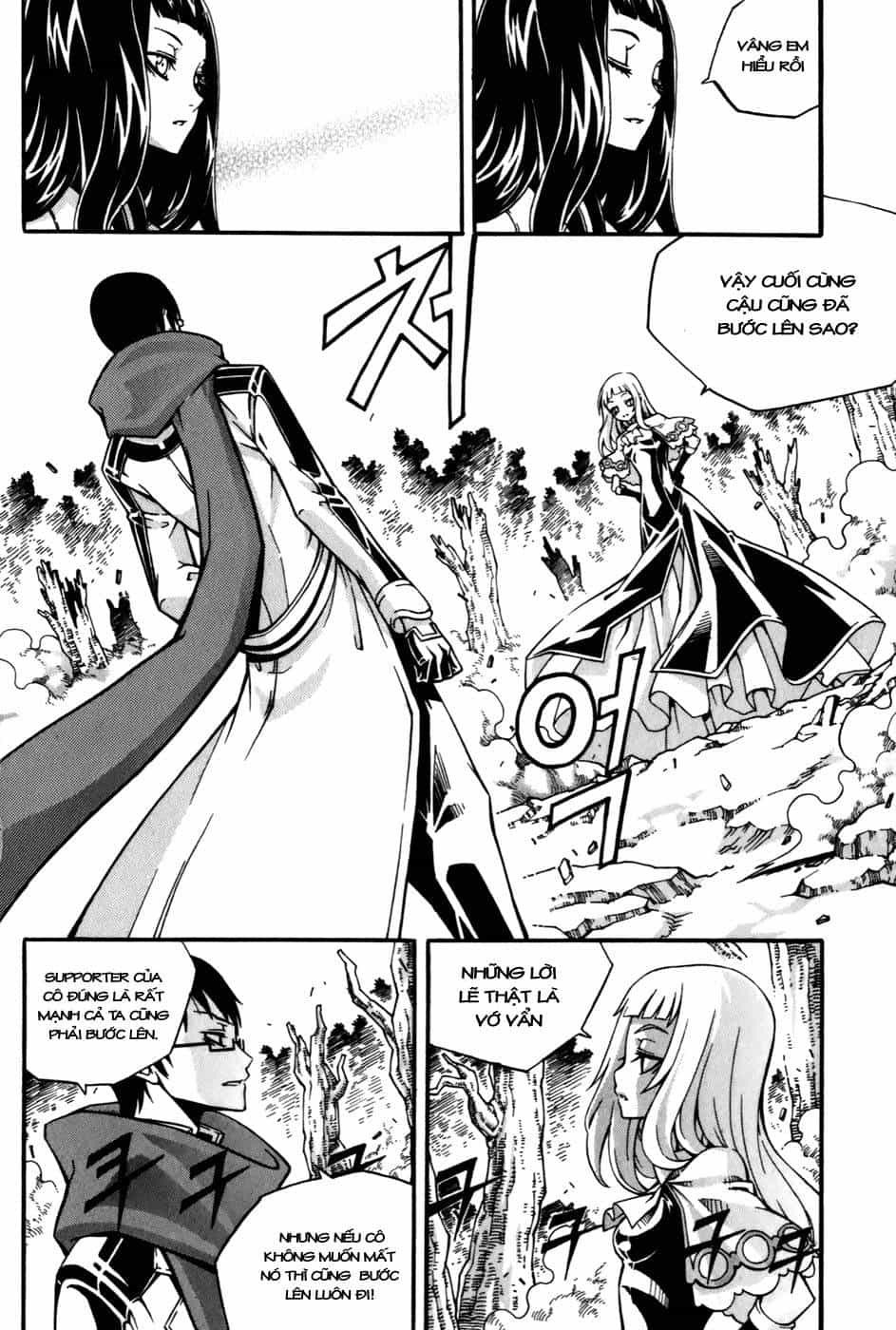 Witch Hunter - Chương 23 - ảnh 20