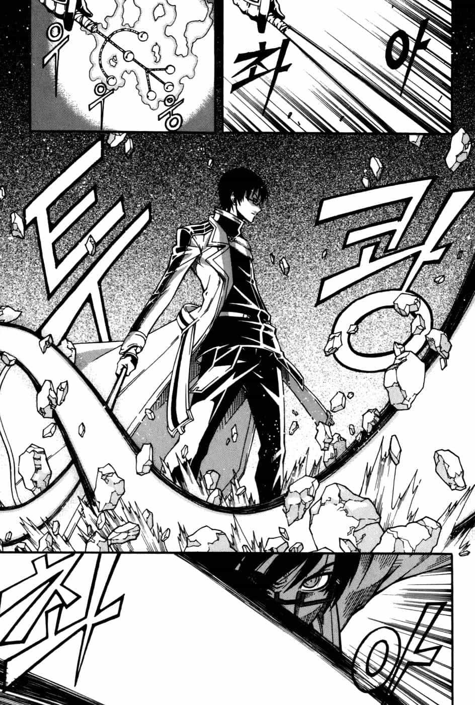 Witch Hunter - Chương 23 - ảnh 25