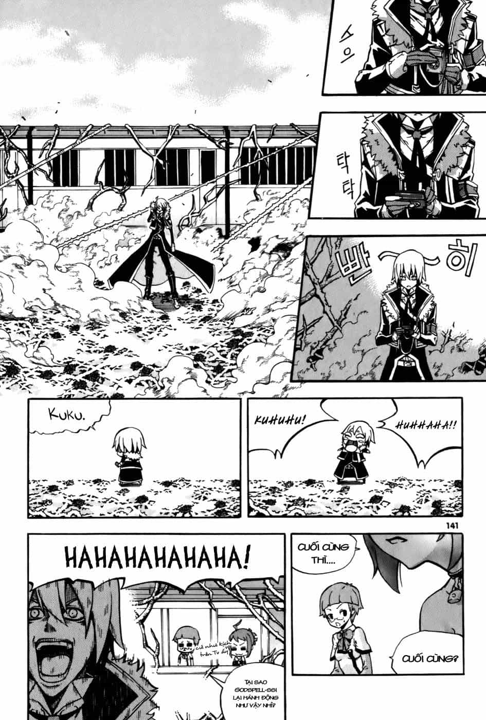 Witch Hunter - Chương 24 - ảnh 11