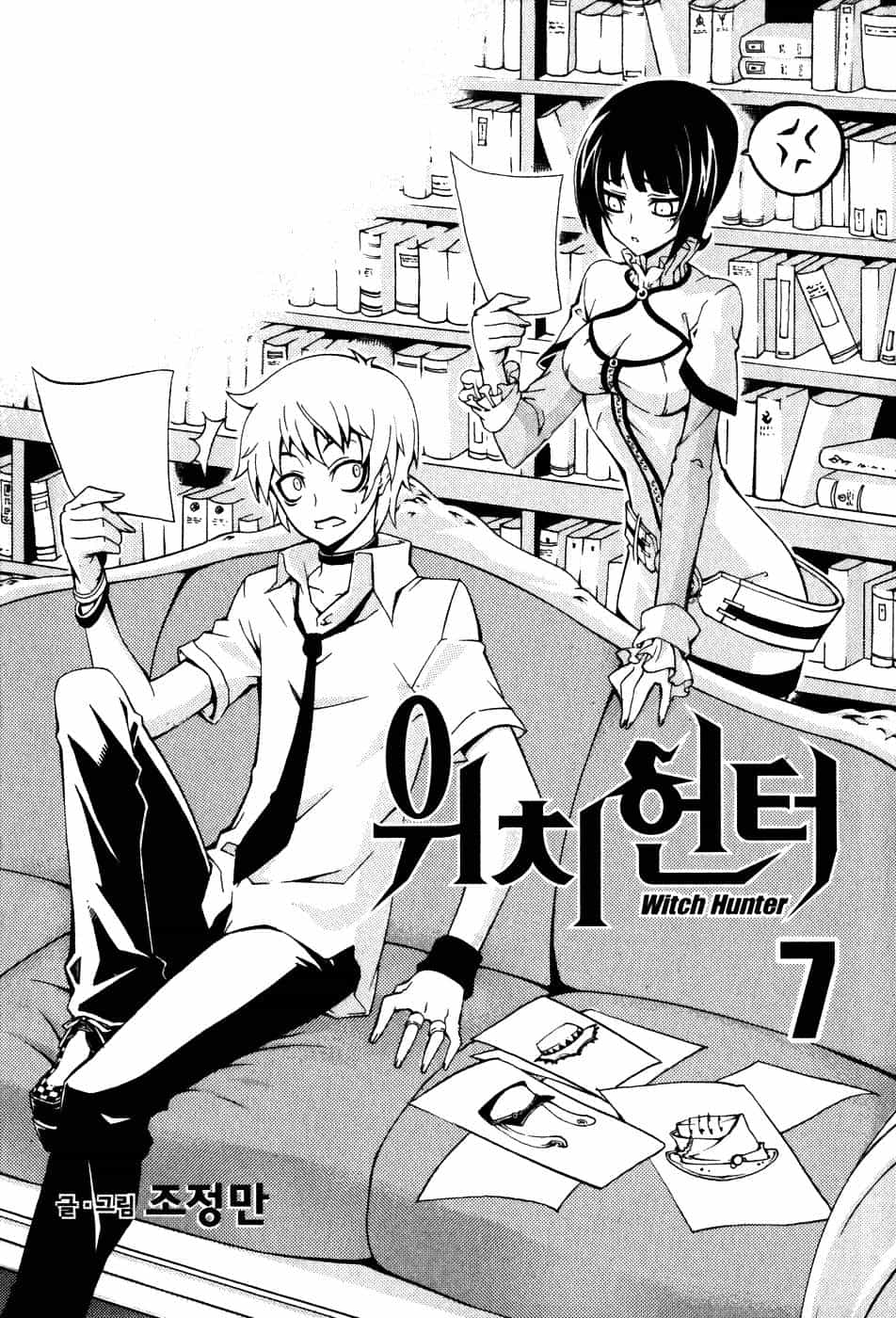 Witch Hunter - Chương 25 - ảnh 4