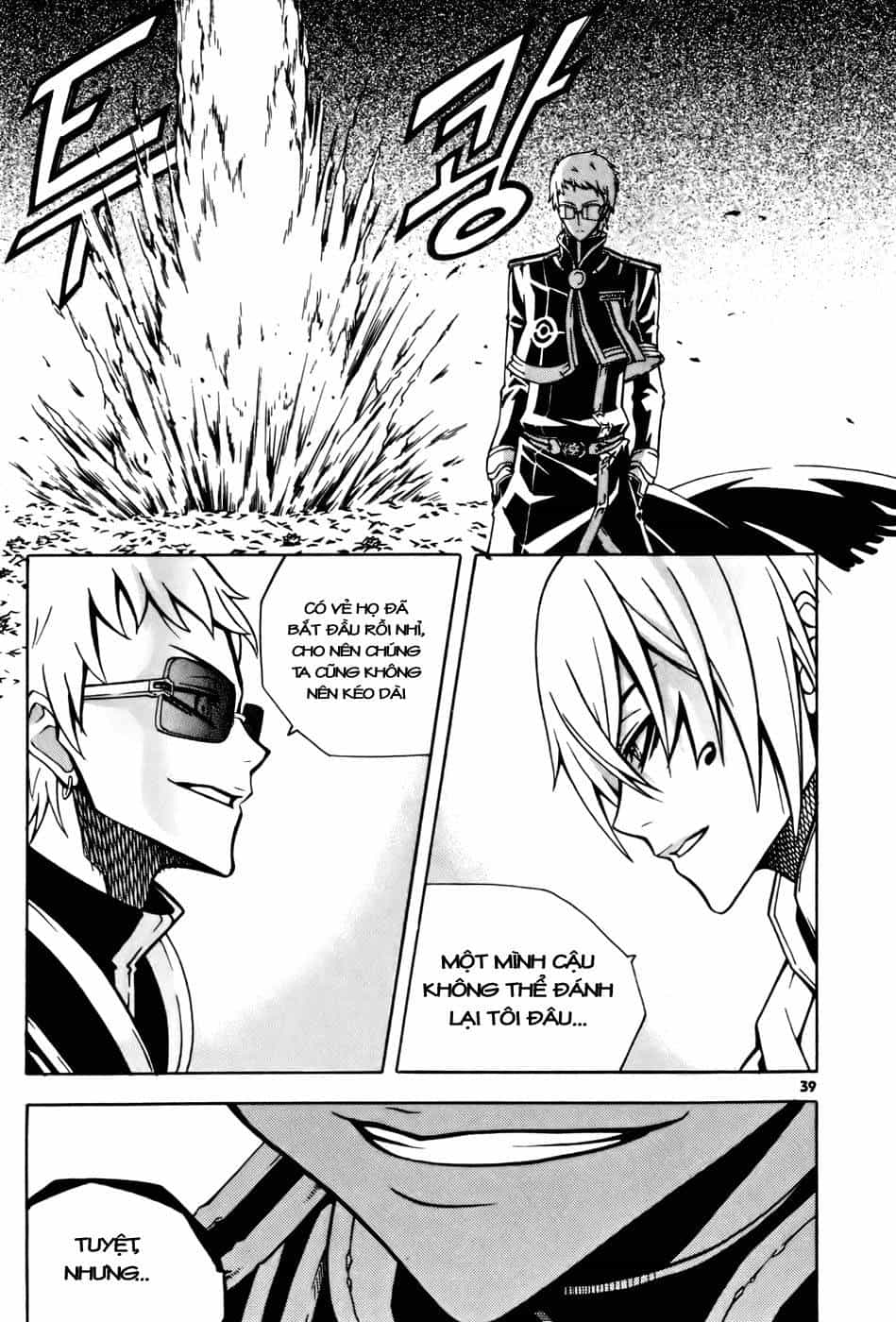 Witch Hunter - Chương 26 - ảnh 10