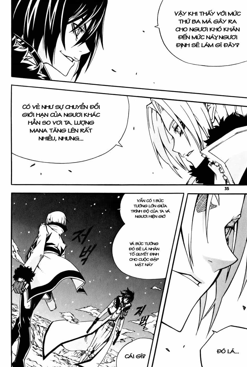 Witch Hunter - Chương 33 - ảnh 9