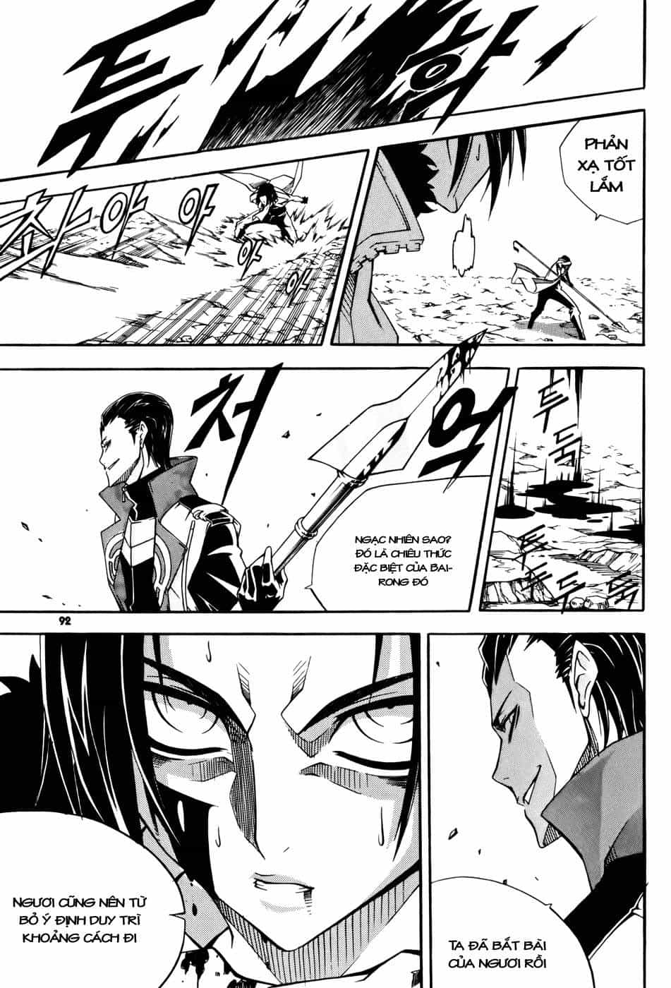 Witch Hunter - Chương 35 - ảnh 15