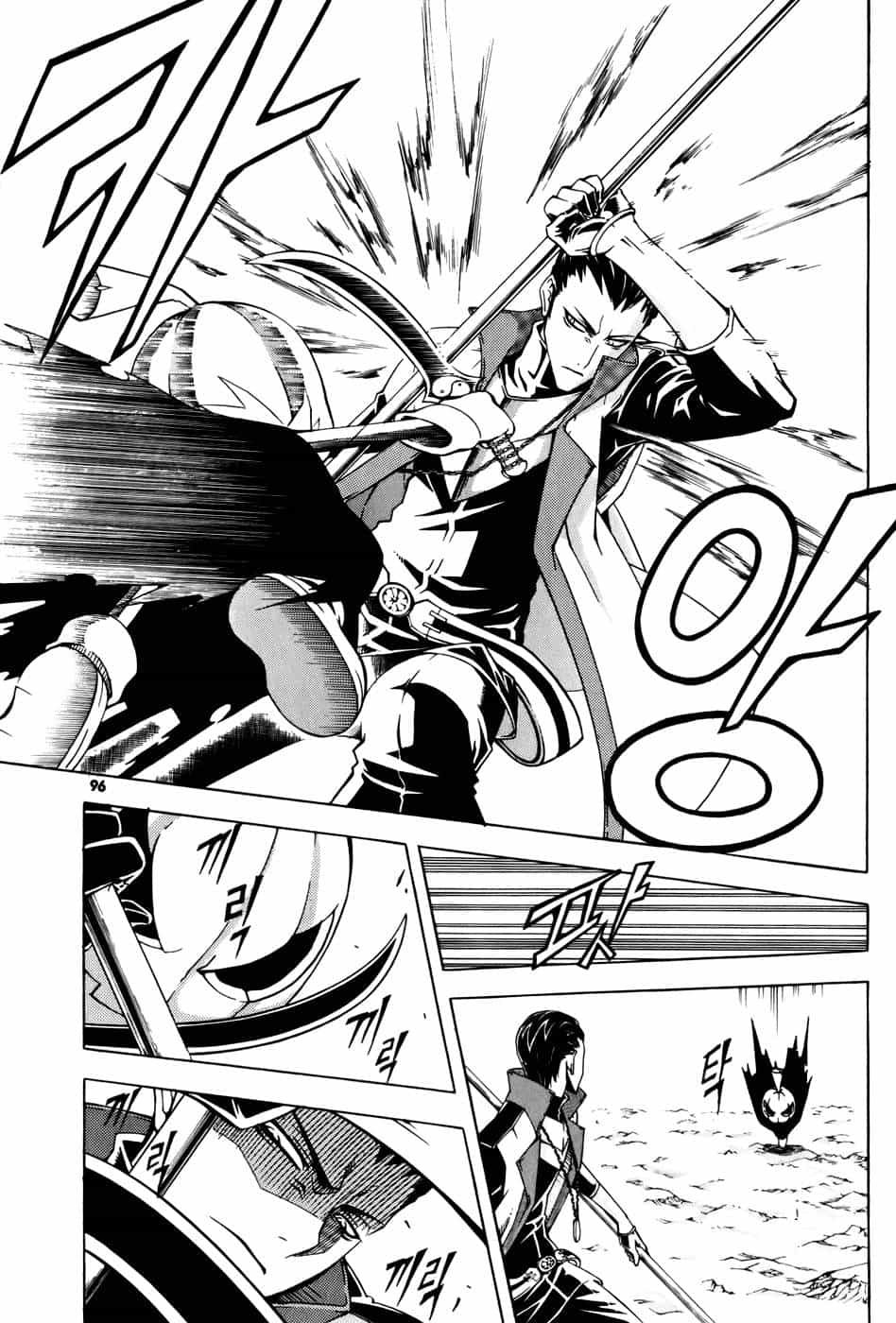 Witch Hunter - Chương 35 - ảnh 19