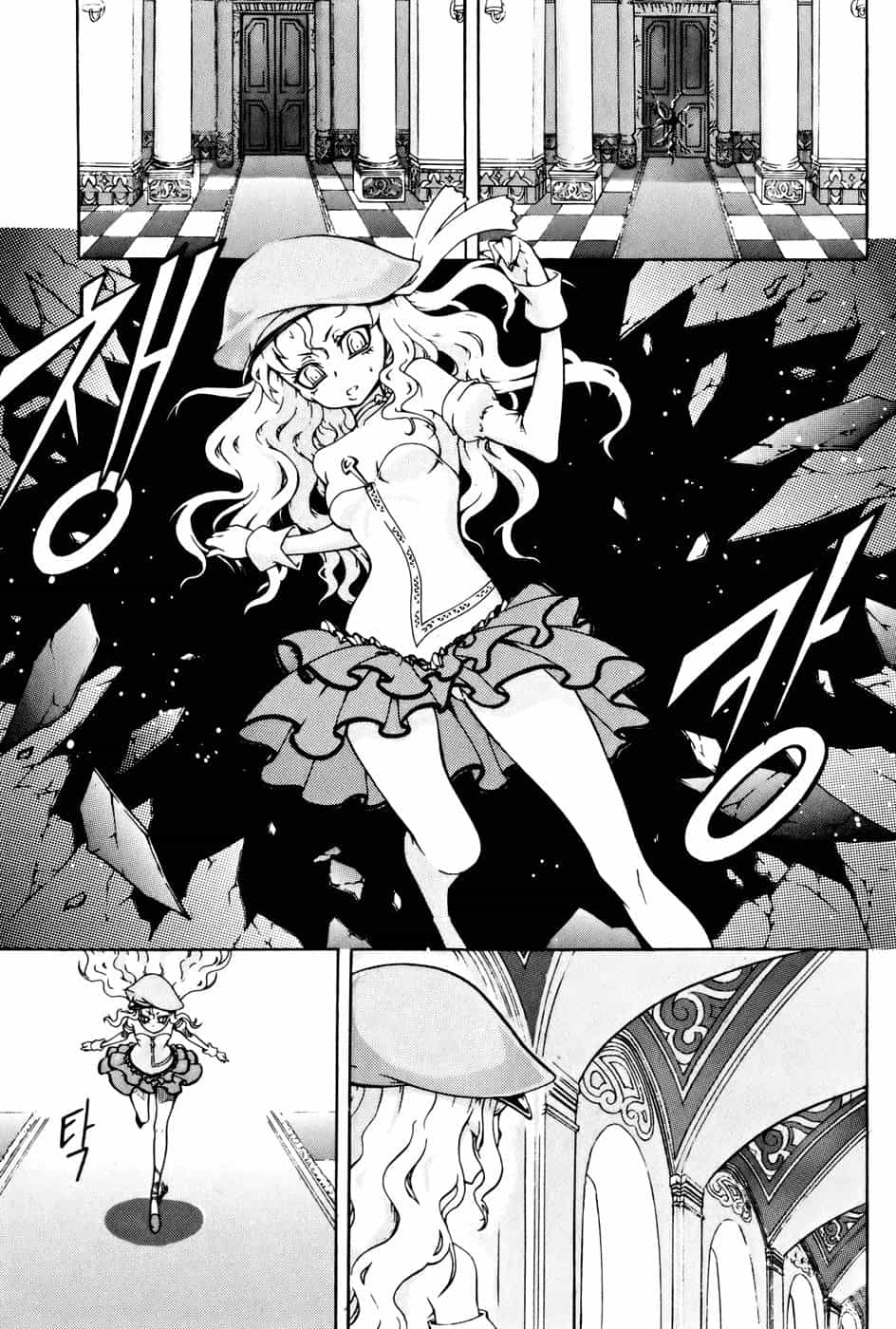 Witch Hunter - Chương 35 - ảnh 21