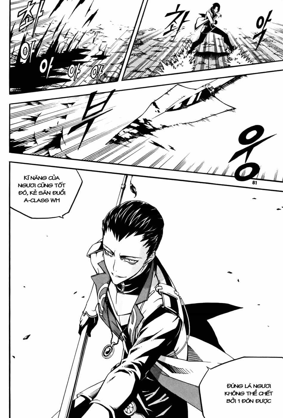 Witch Hunter - Chương 35 - ảnh 4