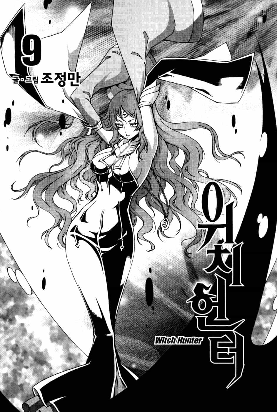 Witch Hunter - Chương 39 - ảnh 4