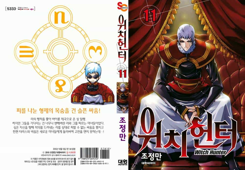 Witch Hunter - Chương 53 - ảnh 1