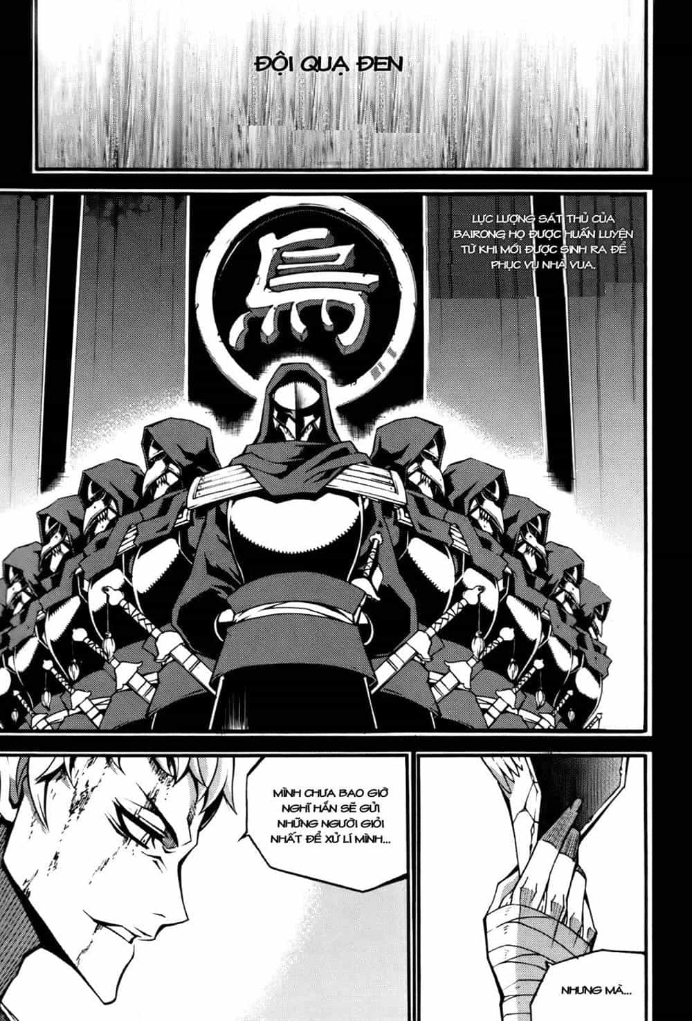Witch Hunter - Chương 54 - ảnh 18