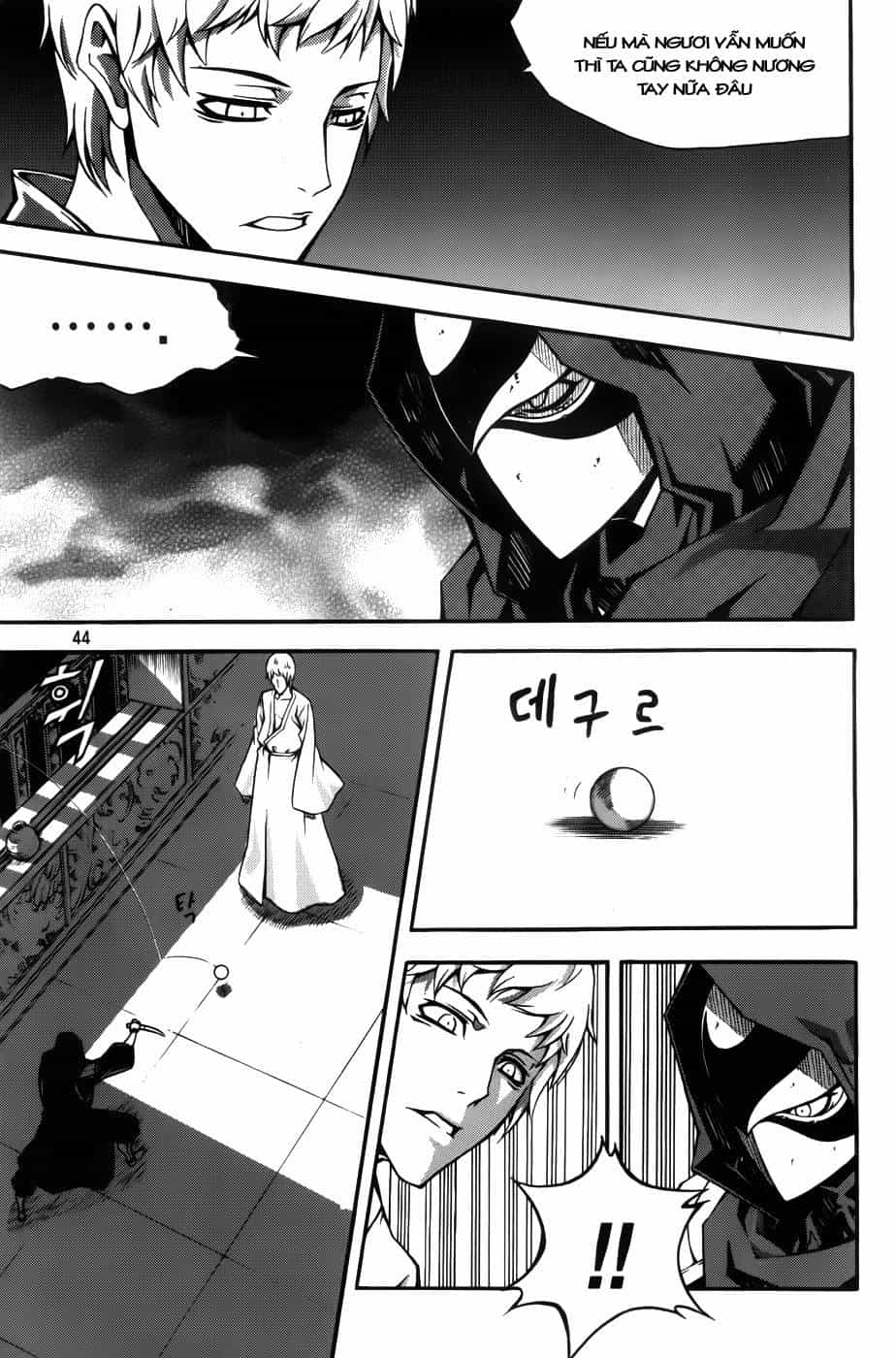 Witch Hunter - Chương 60 - ảnh 21