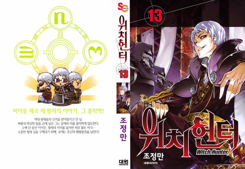 Witch Hunter - Chương 67 - ảnh 3