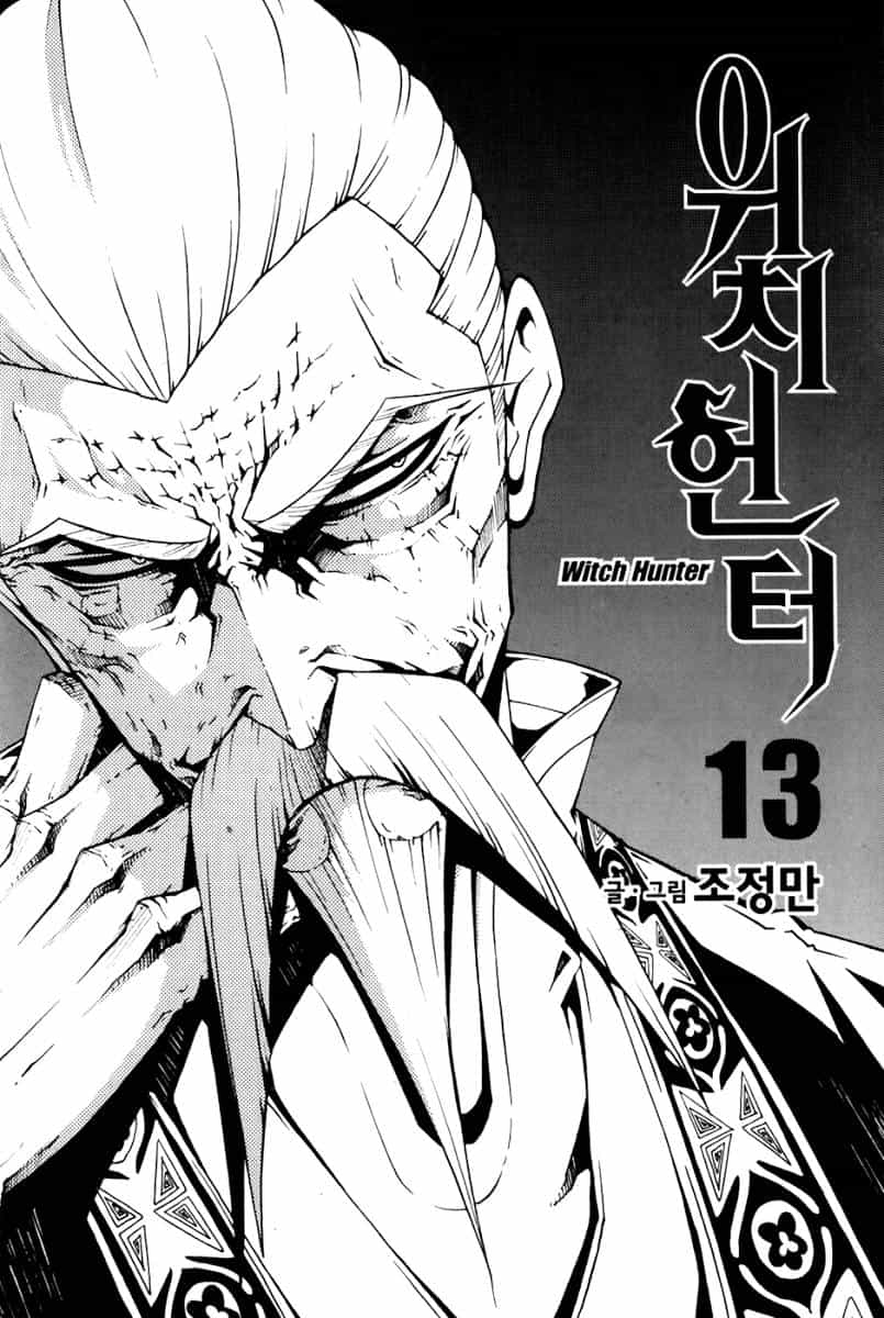 Witch Hunter - Chương 67 - ảnh 5