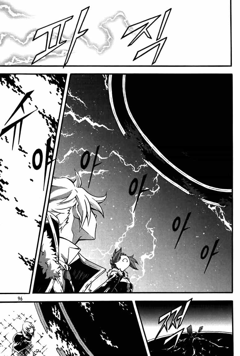 Witch Hunter - Chương 77 - ảnh 21