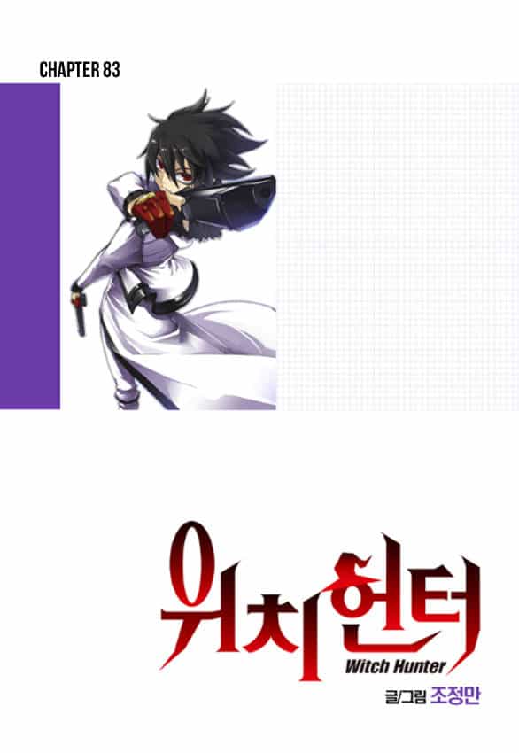 Witch Hunter - Chương 83 - ảnh 3
